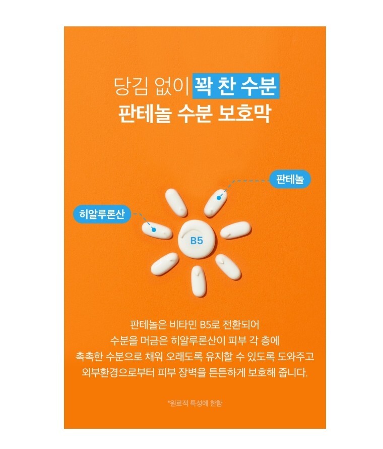 W.DRESSROOM Moisturizing Sun Cream SPF50+ PA++++, 500ml (16.90 oz) Sun Cream Sun