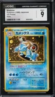 1998 Pokemon Japanese CD Promo Holo Blastoise #9 CGC 9 MINT