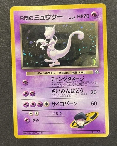 *99 Cent Sale*  Pokémon TCG Rockets Mewtwo Gym Challenge Japanese Holo #150