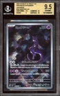 BGS 9.5 Mewtwo 183/165 IR AR Pokemon 151 Japanese Illustration Rare Pokemon Mint