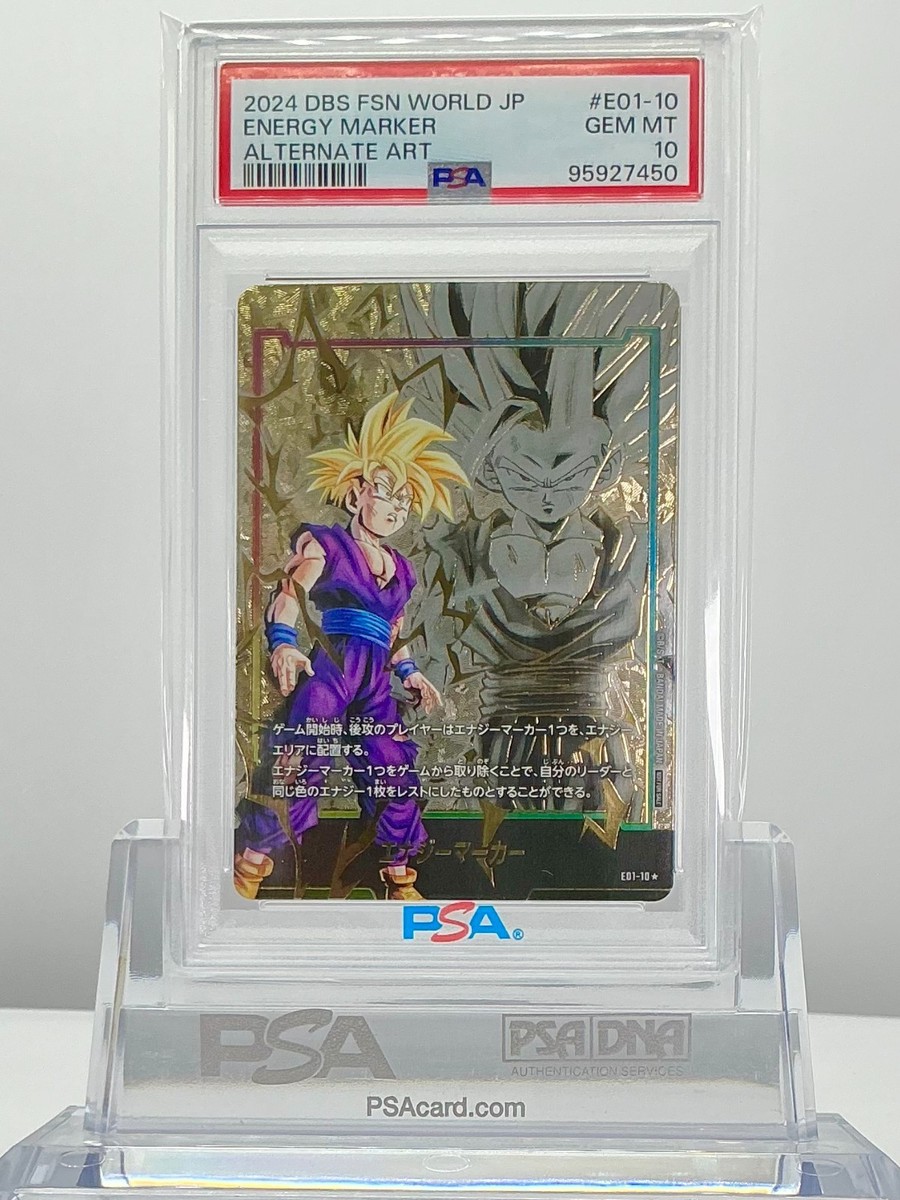 次*日様 2024 DB5 FSN WORLD JP エナジーマーカー オルタネ PSA10 2024 DBS FSN world JAPANESE Son Gohan ENERGY MARKER
