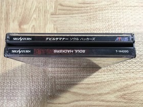 Devil Summoner Soul Hackers SEGA SATURN Japan - FJ5521