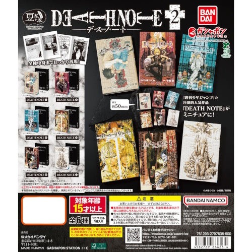 Death Note Mame Gasha Book Series Vol. 02 Bandai Miniature Book | eBay
