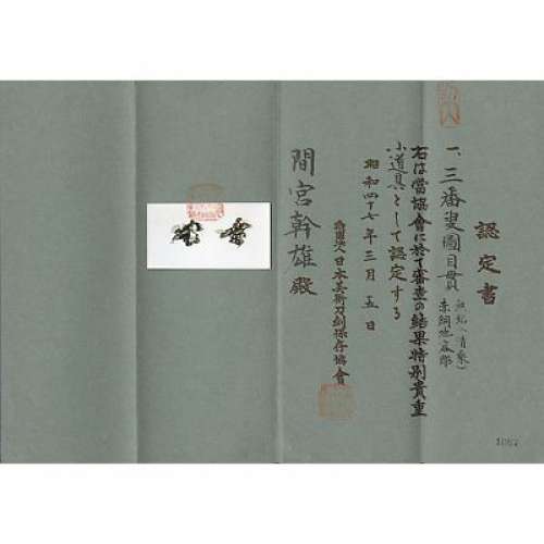 The figure of Sanbanjo red copper gold Gold painting (special rare sword brace) - Picture 4 of 4