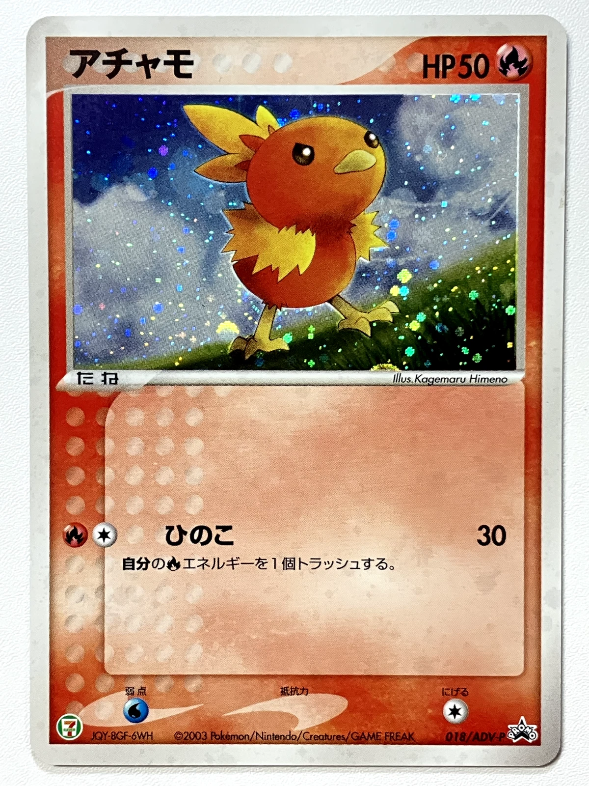 Zangoose 056/L-P LP: Legends Promos for sale | eBay