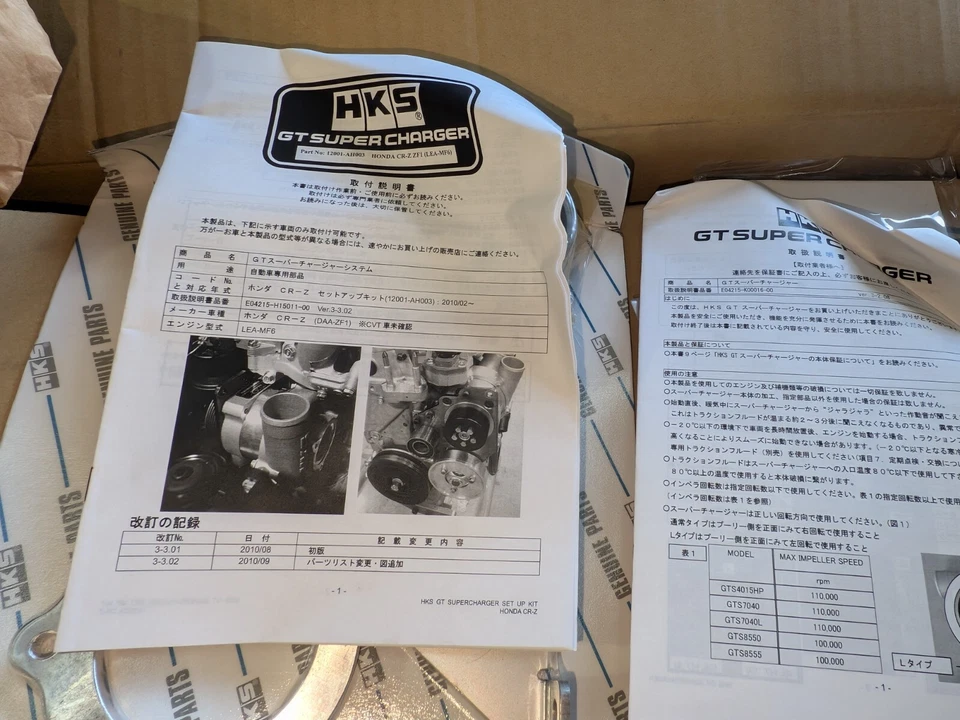 HONDA CR-Z HKS Supercharger Setup Kit - Image 4 of 4