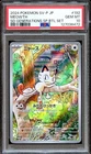 PSA 10 Meowth 192/SV-P Starter Deck Generations Promo Japanese Pokemon Card MINT