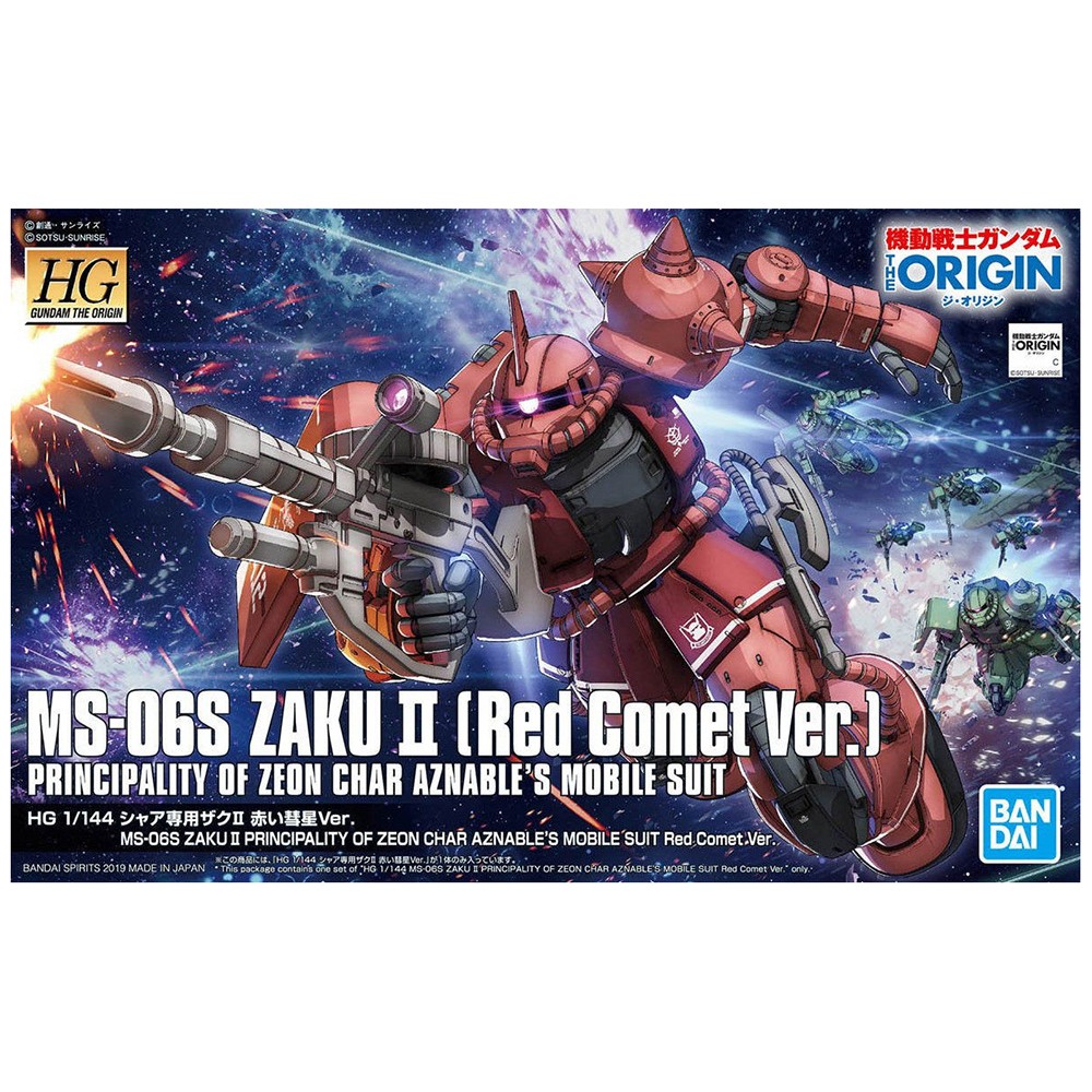Bandai HG Gundam MS-06S Zaku II Red Comet 1:144 Scale Model Kit