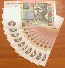 Ukraine, 2 HRYVEN 2013 x 10 pcs (sign. Sorkin) P-117 New, UNC