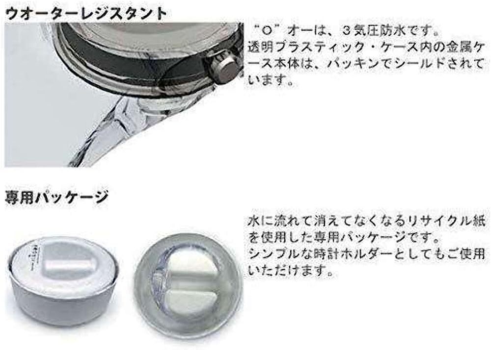 【ISSEY MIYAKE 】 O SILAW001 Clear 正規品 ISSEY MIYAKE WATCH yoshioka tokujin O Clear SILAW001 O