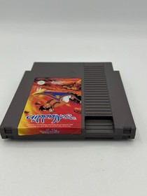 Nintendo NES Spiel |&nbsp;Disney&acute;s Aladdin | NES-AJ-FRA | guter Zustand