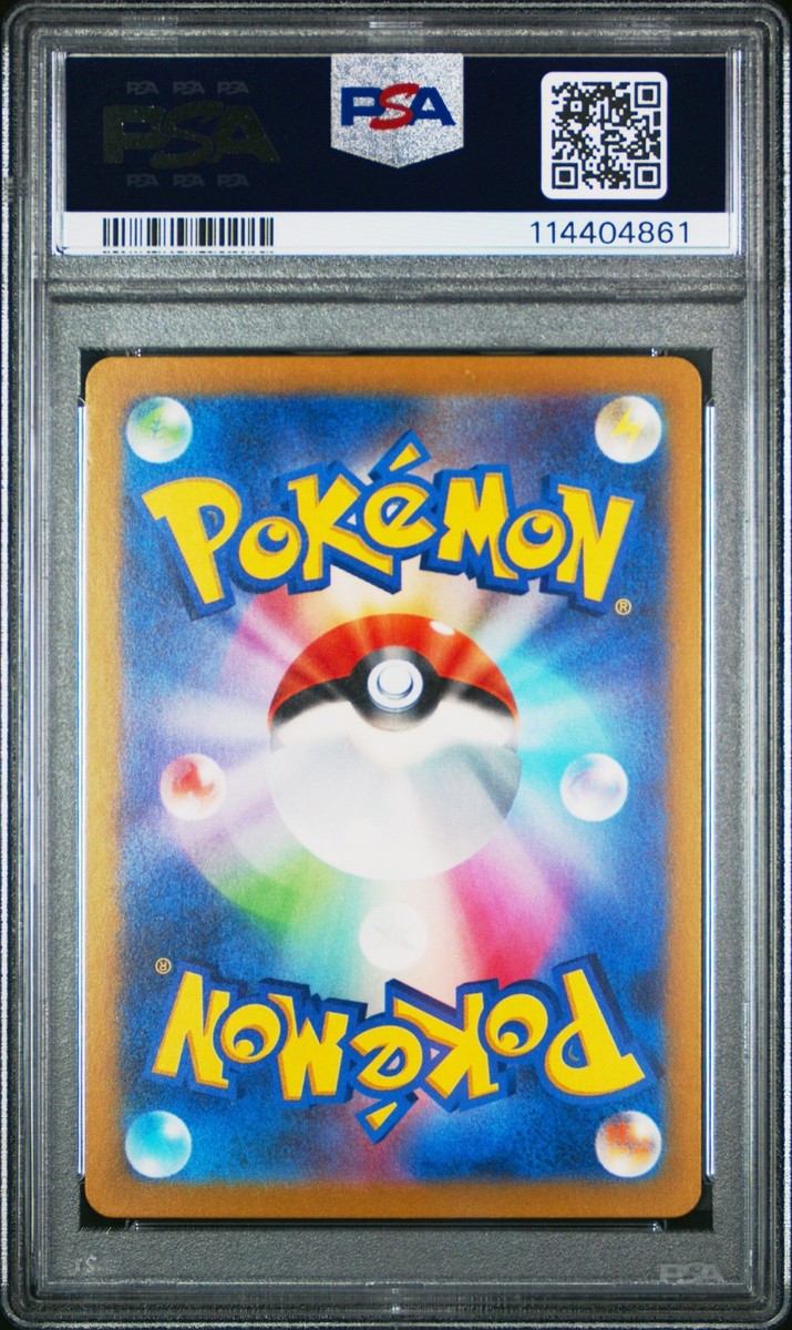 2023 #009 CHARIZARD EX PSA 9 | eBay
