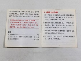 DL2563 Tennis Famicom Disk Japan