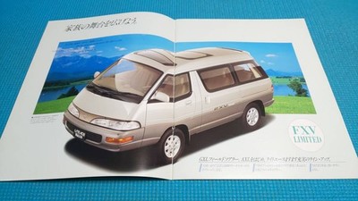 Price 20 Series Lite Ace Late Model After Field Tourer Addition Book Catalog Aug