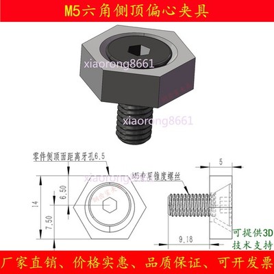 CNC Hexagonal Eccentric Fixture, Multi-Station Side Clamping, Parallel Vise Jig 