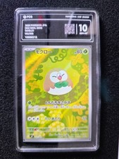 Rowlet #82 Prices | Pokemon Japanese Nihil Zero | Pokemon Cards