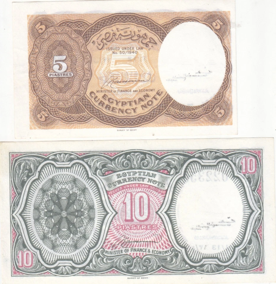 EGYPT 5 10 PT. PIASTRES 1952 1954 P-174a 175a SIG/Kaissony WMrk PYRAMIDS SET UNC - Image 2 of 2
