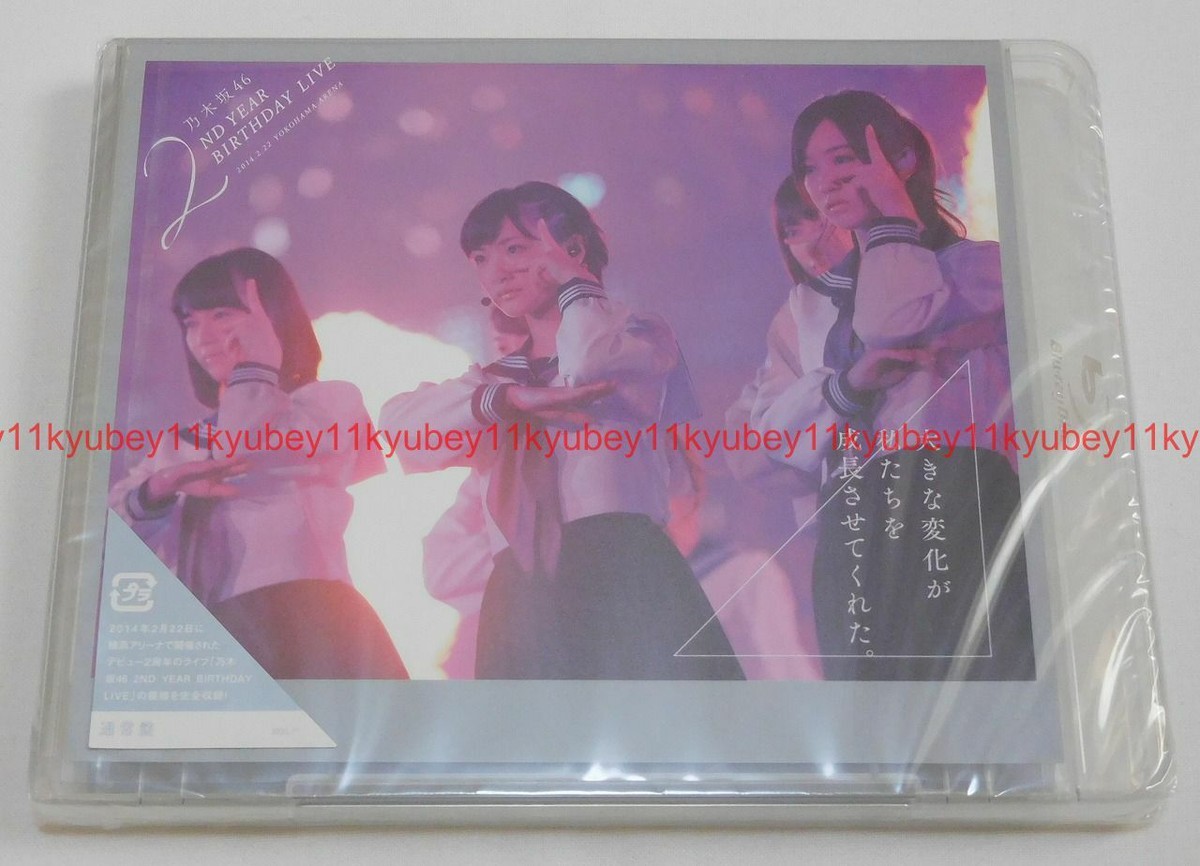乃木坂46 2nd YEAR BIRTHDAY LIVE 2014.2.22 YOKOHAMA ARENA