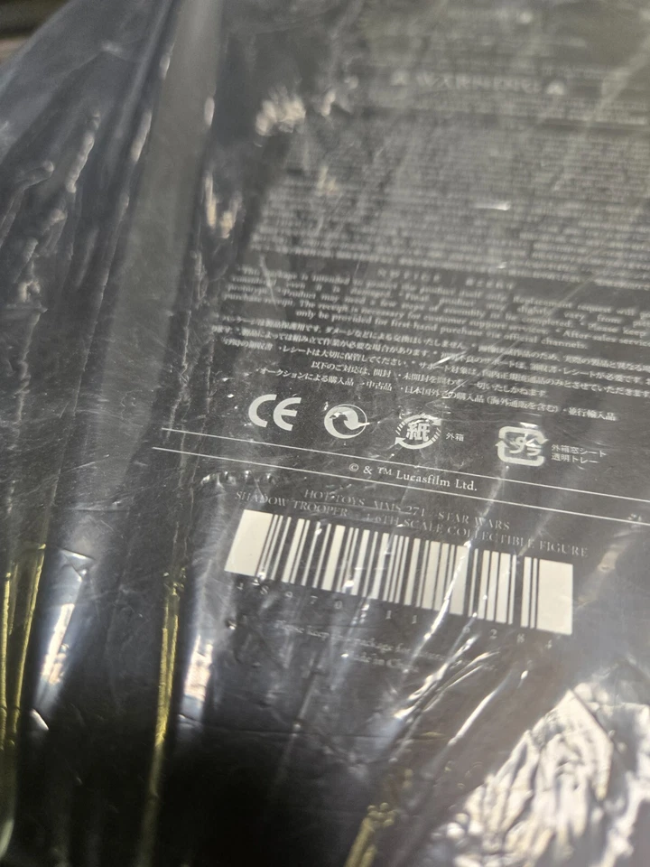 Hot Toys MMS 271 Star Wars Episode IV A New Hope Shadow Trooper Figure - Image 3 of 4