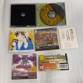 Ss Shining Force Iii Scenario 1 King'S Giant Sega Saturn