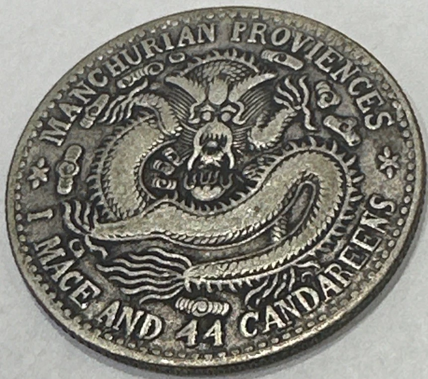 1910 Year Chinese Coins for sale | eBay