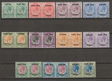 SOUTH WEST AFRICA 1923/26 SG 16/26 MINT