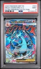 2025 POKEMON MEP EN-ME BLACK STAR PROMO #023 MEGA CHARIZARD X EX PSA 9