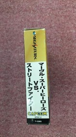 Capcom Marvel vs. Street Fighter Sega Saturn Soft