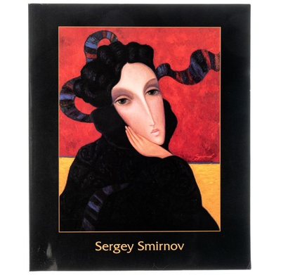 #ad #ad Sergey Smirnov Biography and Art Photo Book Fingerhut Group FGP 2007 Paperback $99.00
