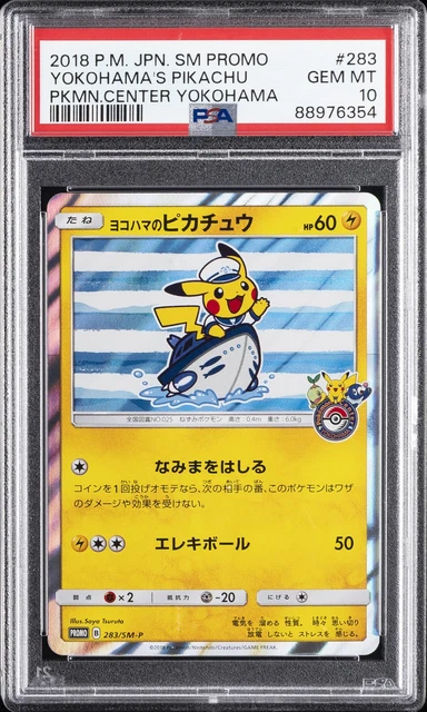 2018 POKEMON JAPANESE SM PROMO POKEMON CENTER YOKOHAMA YOKOHAMA'S PIKACHU PSA 10