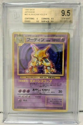 kazmasama様 1996 POKEMON JAPANESE BASE SET ALAKAZAM HOLO #65 BGS 9.5 GEM MINT