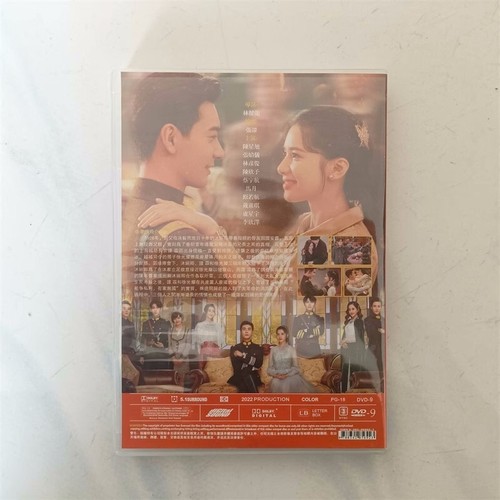 2021 Chinese YI JIAN QING XIN DVD 一见倾心 Chinese Subtitle 高清爱情 - Picture 2 of 2