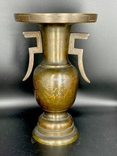 Antico Vaso Giapponese in Bronzo con Decori Floreali - Primo '900
