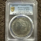 Mint Error 1882- O/S Flush Morgan Silver Dollar, Top100 Vam3 Extremely Rare PCGS