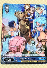 Weiss Schwarz Sword Art Online 10th SAO/S71-091S SR Asuna Lisbeth Eugeo
