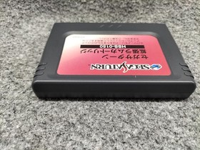 Sega Saturn Software Samurai Spirits Amakusa S Descend Snk FPO79