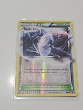 POKEMON BLACK & WHITE BATTLE CITY #BW39 REVERSE-HOLO BLACK STAR PROMO W/MEWTWO on eBay