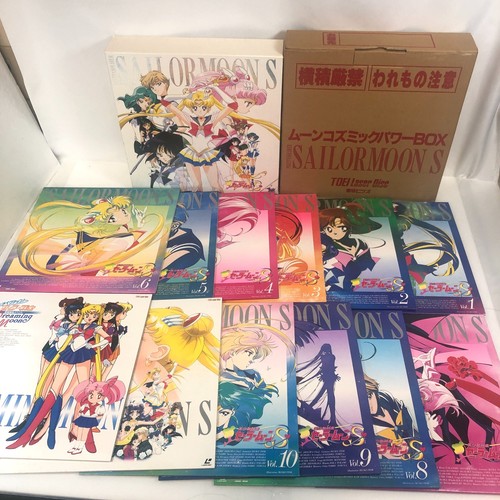 LD, Pretty Guardian Sailor Moon S Moon Cosmic Power Box, 12-disc set, Laser Disc - Picture 2 of 21