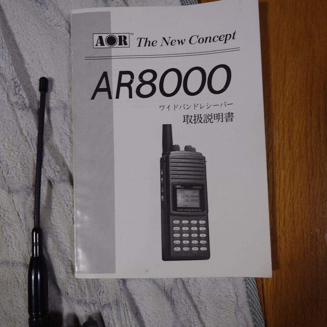 値下げしました‼️AOR AR-8000 AOR Wide Range Receiver Ar-8000 AR8000 for sale online | eBay