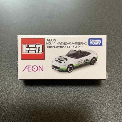 AEON Original 41 Media Challenge Roadster 4-Hour Endurance Race