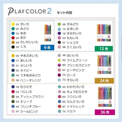 Juego de rotuladores de dibujo a base de agua GCB-011 Tombow Gcb011 Play Color 2 12 colores Foto 4 de 4