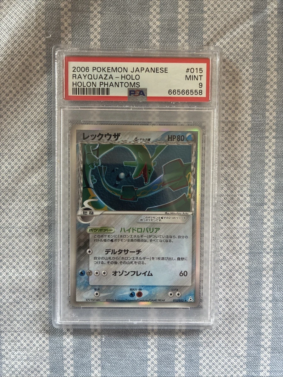 Pokémon Rayquaza Individual Trading Card Games Pokémon TCG in