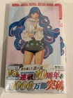 BORUTO -TWO BLUE VORTEX- Vol. 8 Animate bonus 1st Print w/ Obi Shrink JUMP