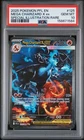 2025 POKEMON PFL EN-PHANTASMAL FLAMES #125 MEGA CHARIZARD X EX PSA 10 GEM MINT