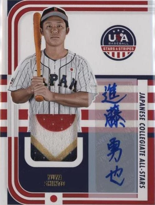2024 PANINI STARS & STRIPES 常廣羽也斗 直筆サイン 2024 PANINI STARS & STRIPES 常廣羽也斗 直筆サイン - メルカリ