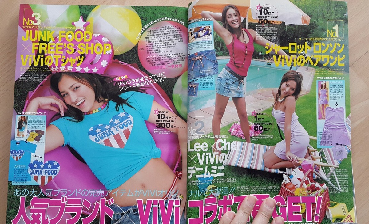 vivi　時間限定 s-l1200.jpg
