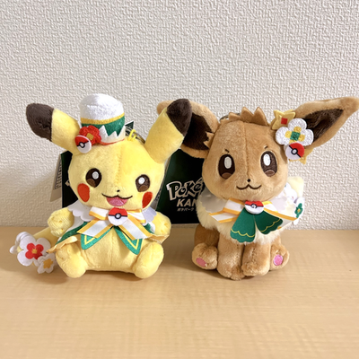 Pokepark kanto 2026 Pikachu Eevee Plush Keychain Mascot Set of 2
