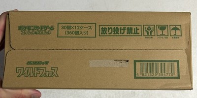1x – WILD FORCE SEALED Booster Box (30 Japanese Packs) Pokemon
