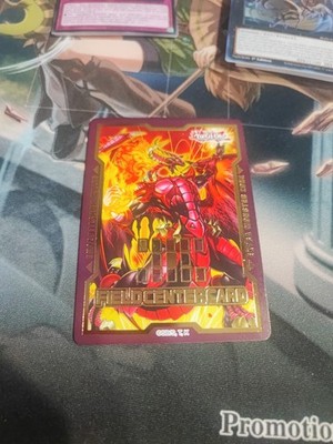 Yu-Gi-Oh! Field Center Card: Blazing Dominion Sneak Peek The Crimson King