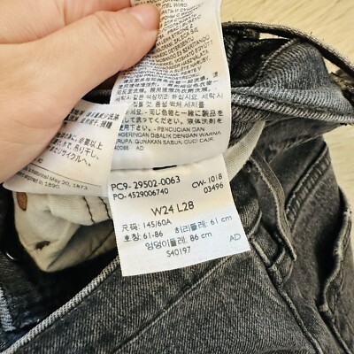 Levi's 501 S Skinny coal washed black jeans - Size 24 | eBay